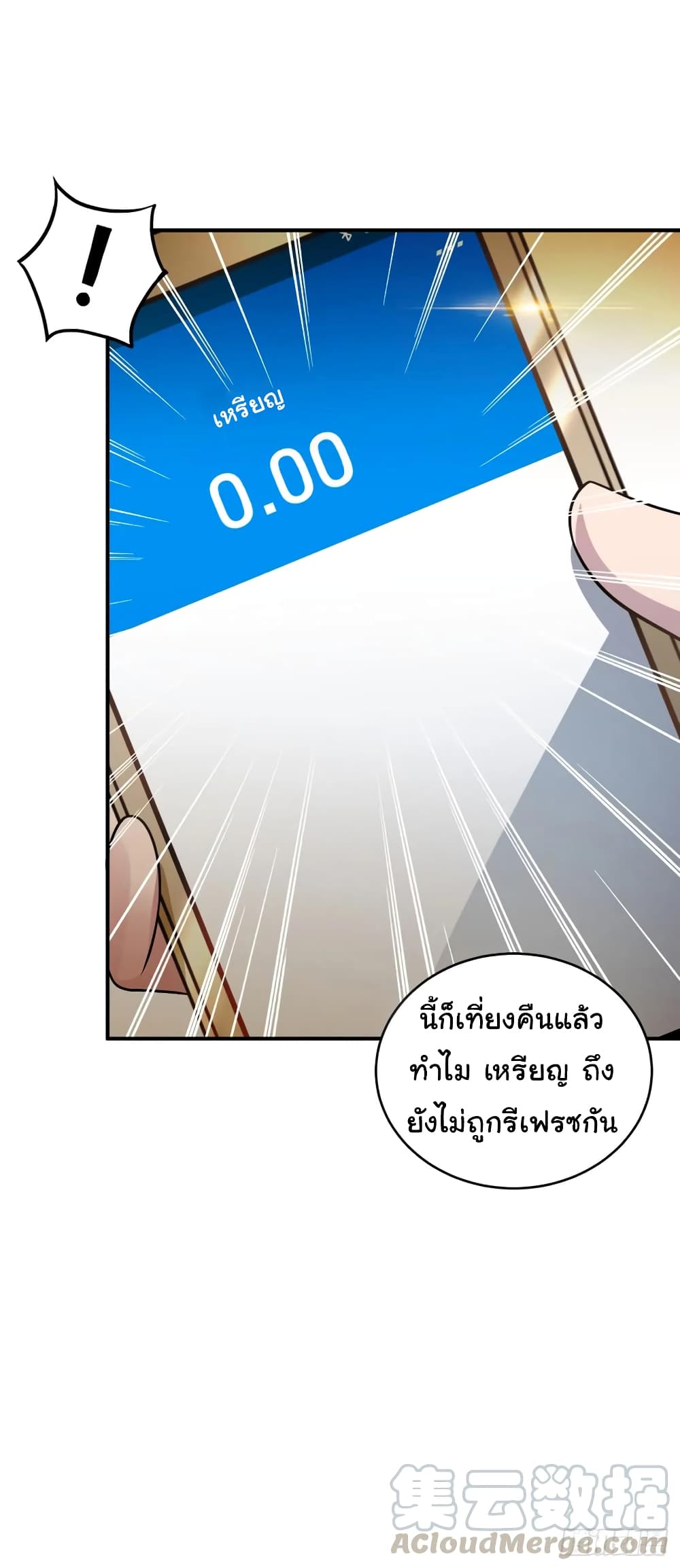 หน้า 32