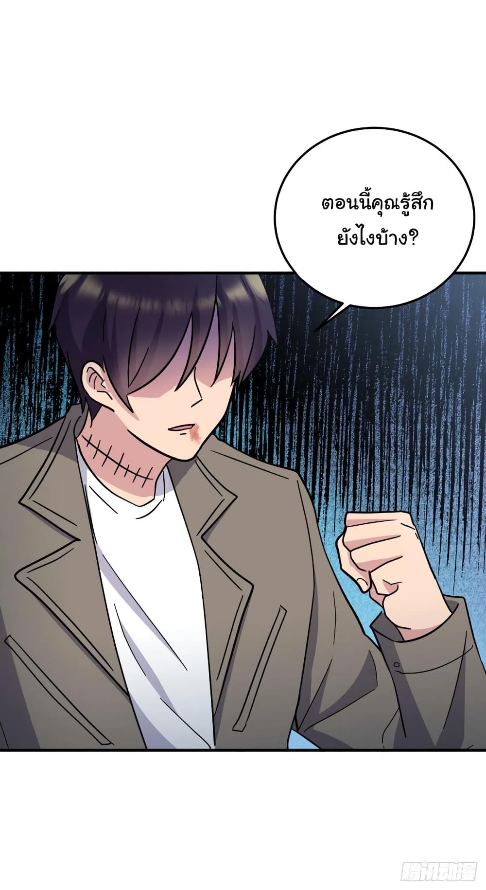 หน้า 2