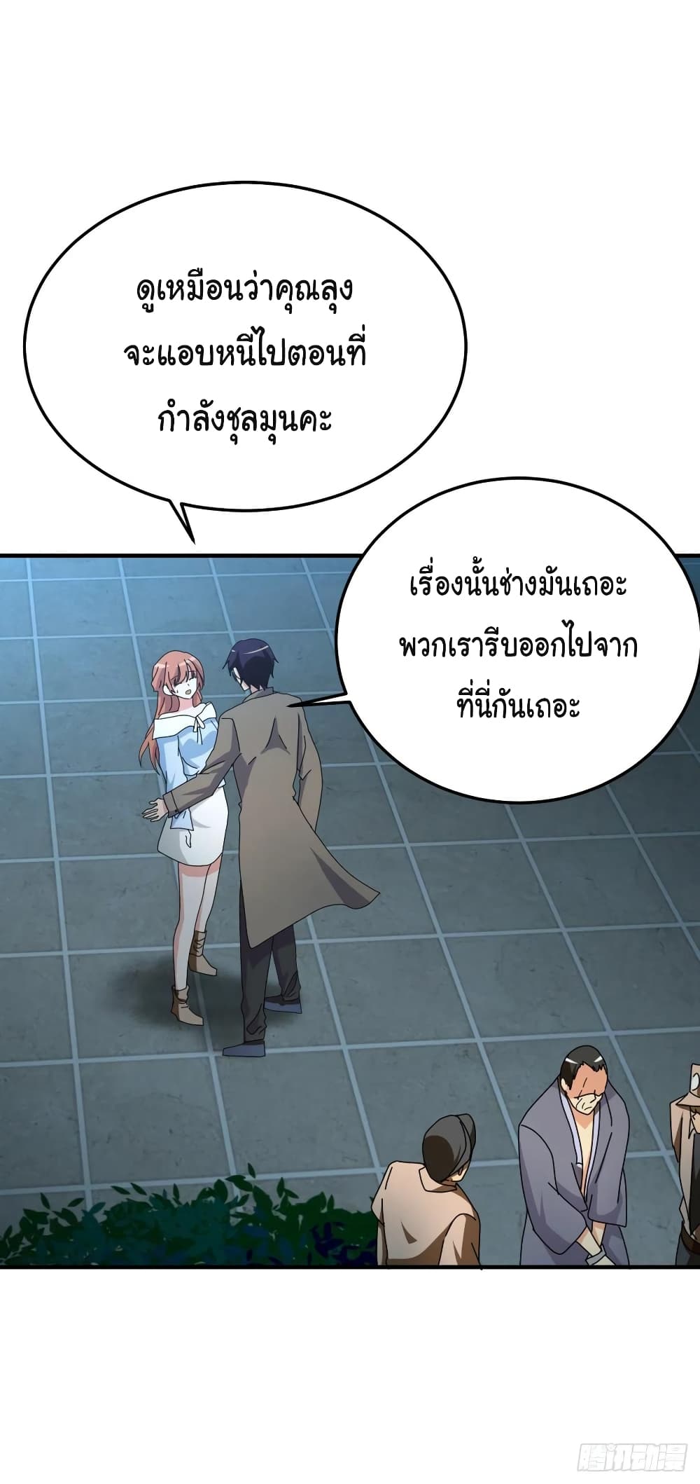 หน้า 23
