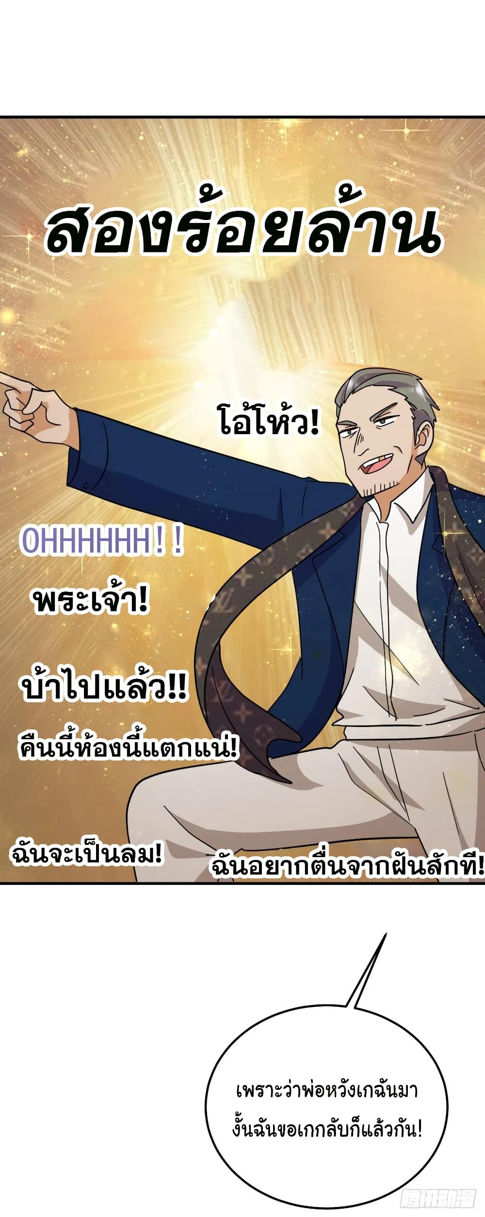หน้า 26