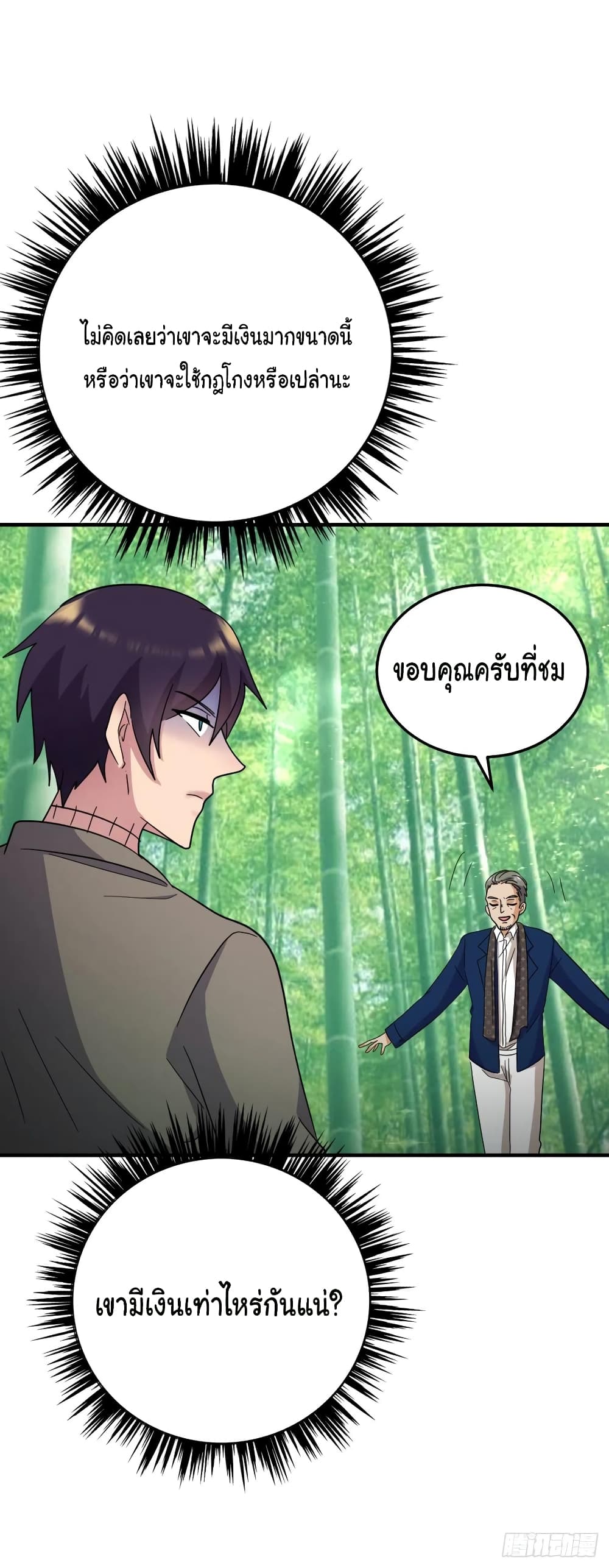 หน้า 27