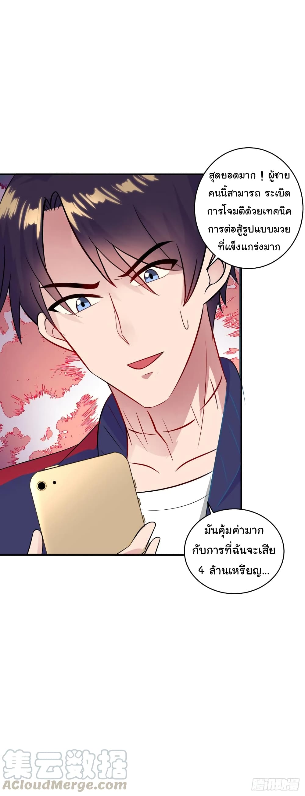 หน้า 20