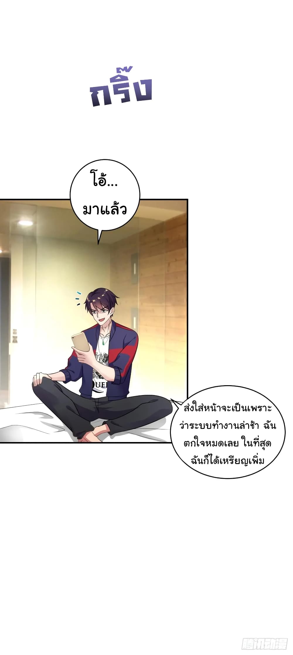หน้า 3