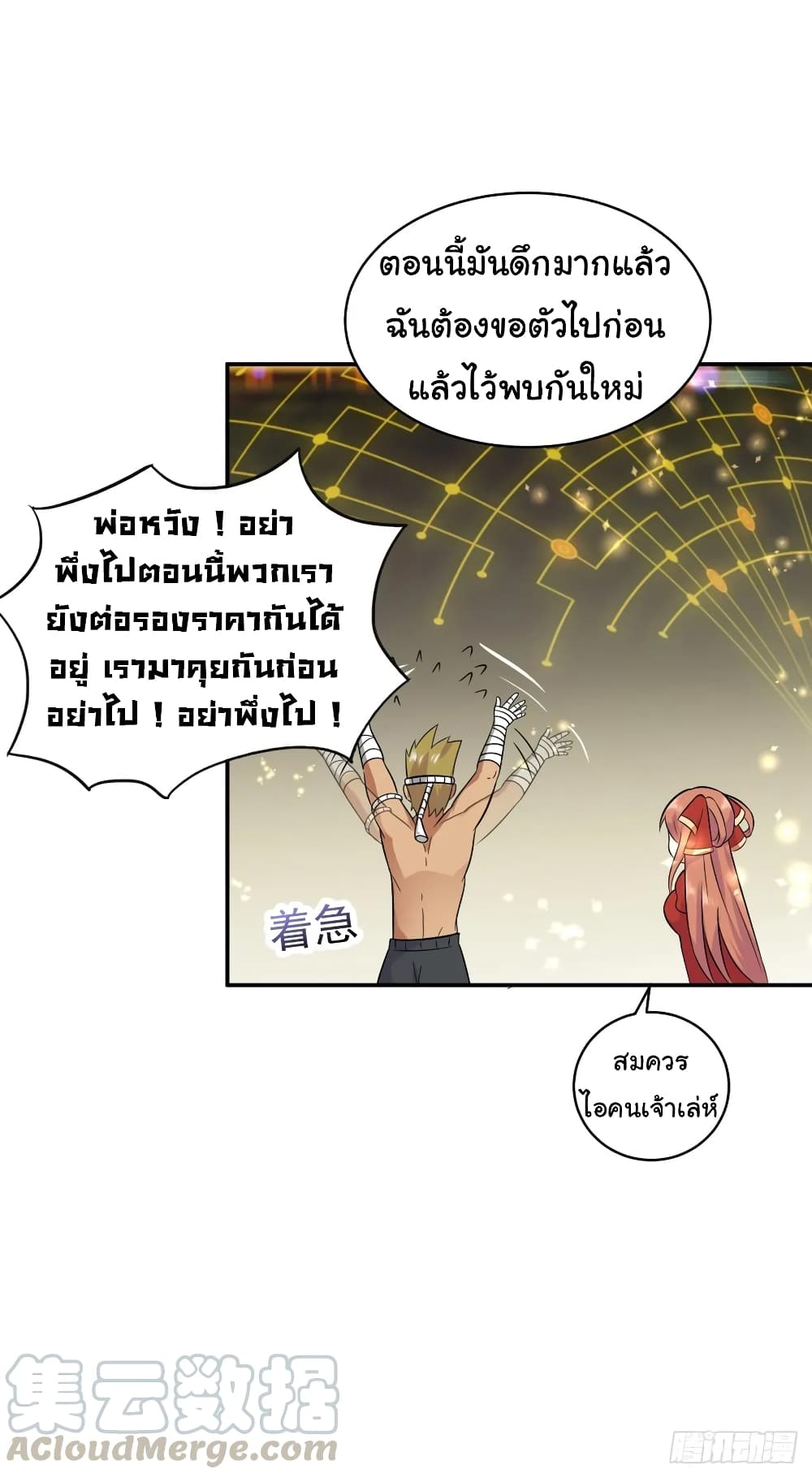 หน้า 23