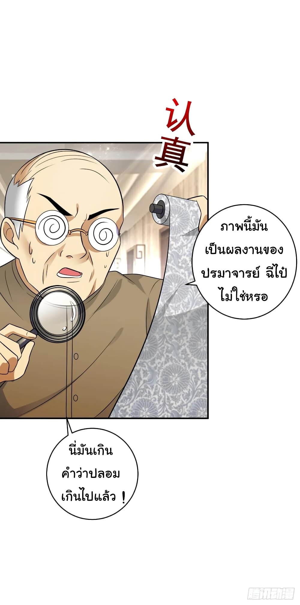 หน้า 27