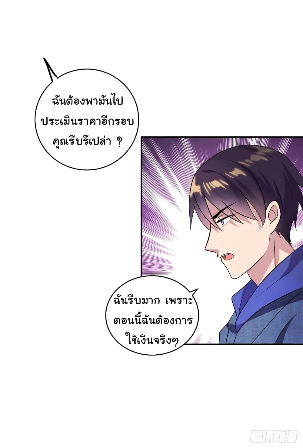 หน้า 30