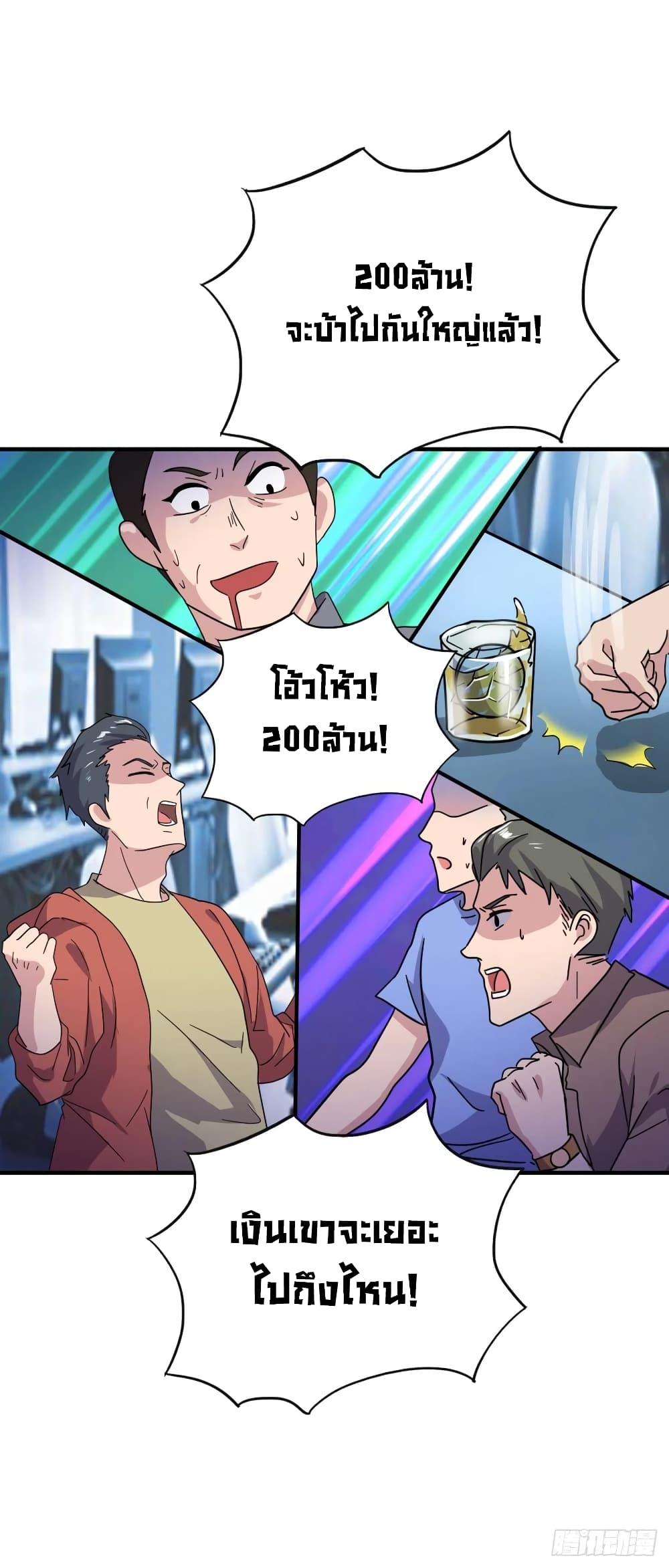 หน้า 2