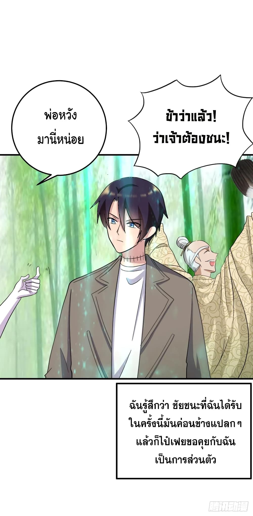 หน้า 3