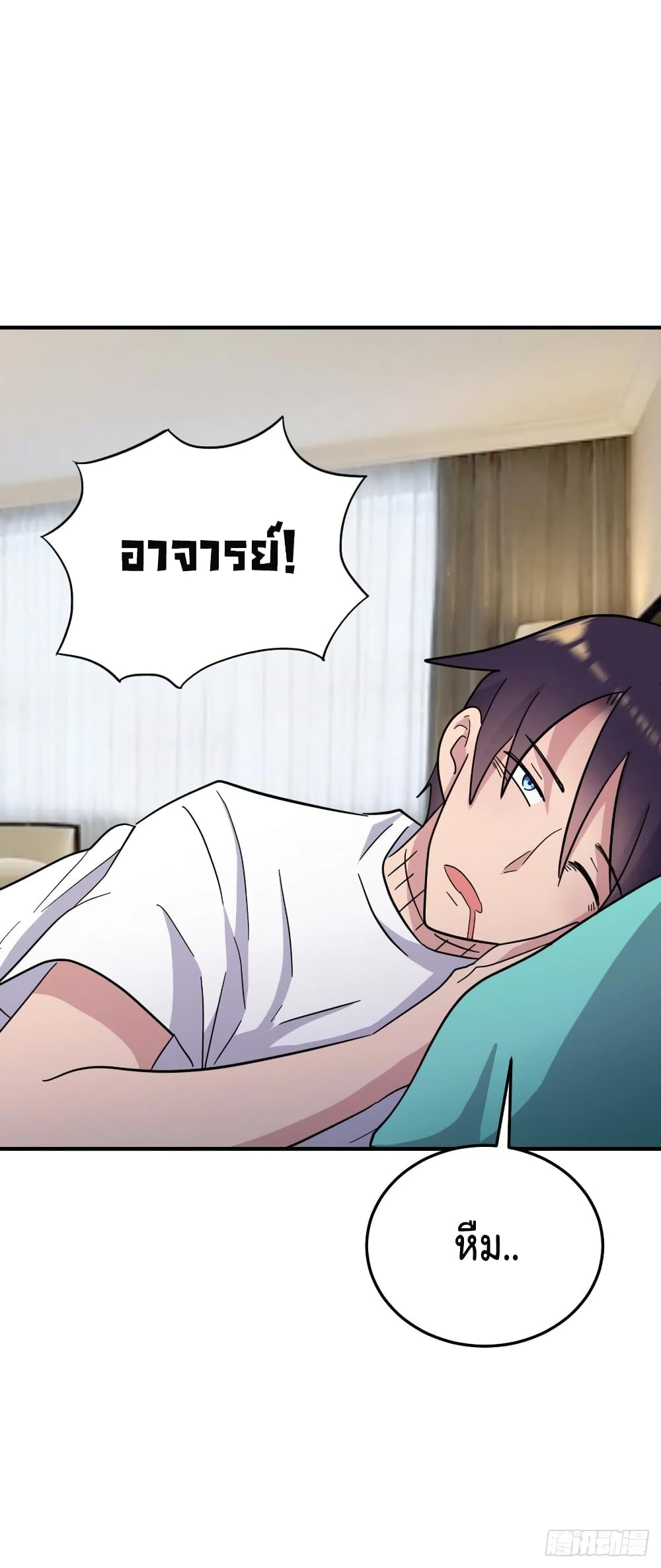 หน้า 21