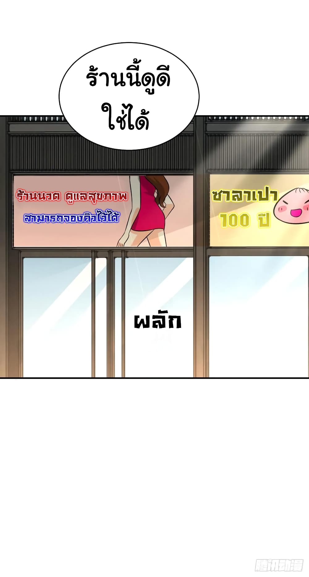 หน้า 19