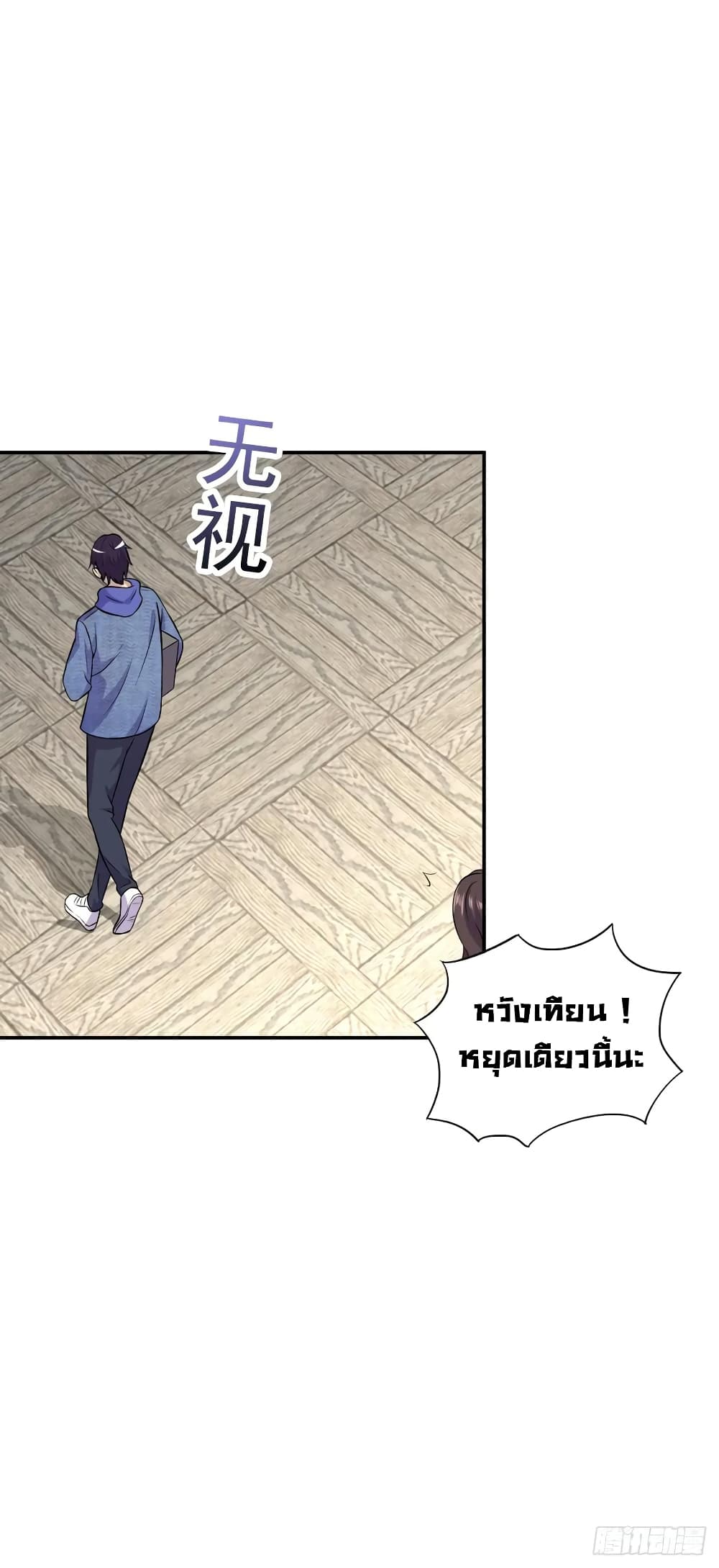 หน้า 24