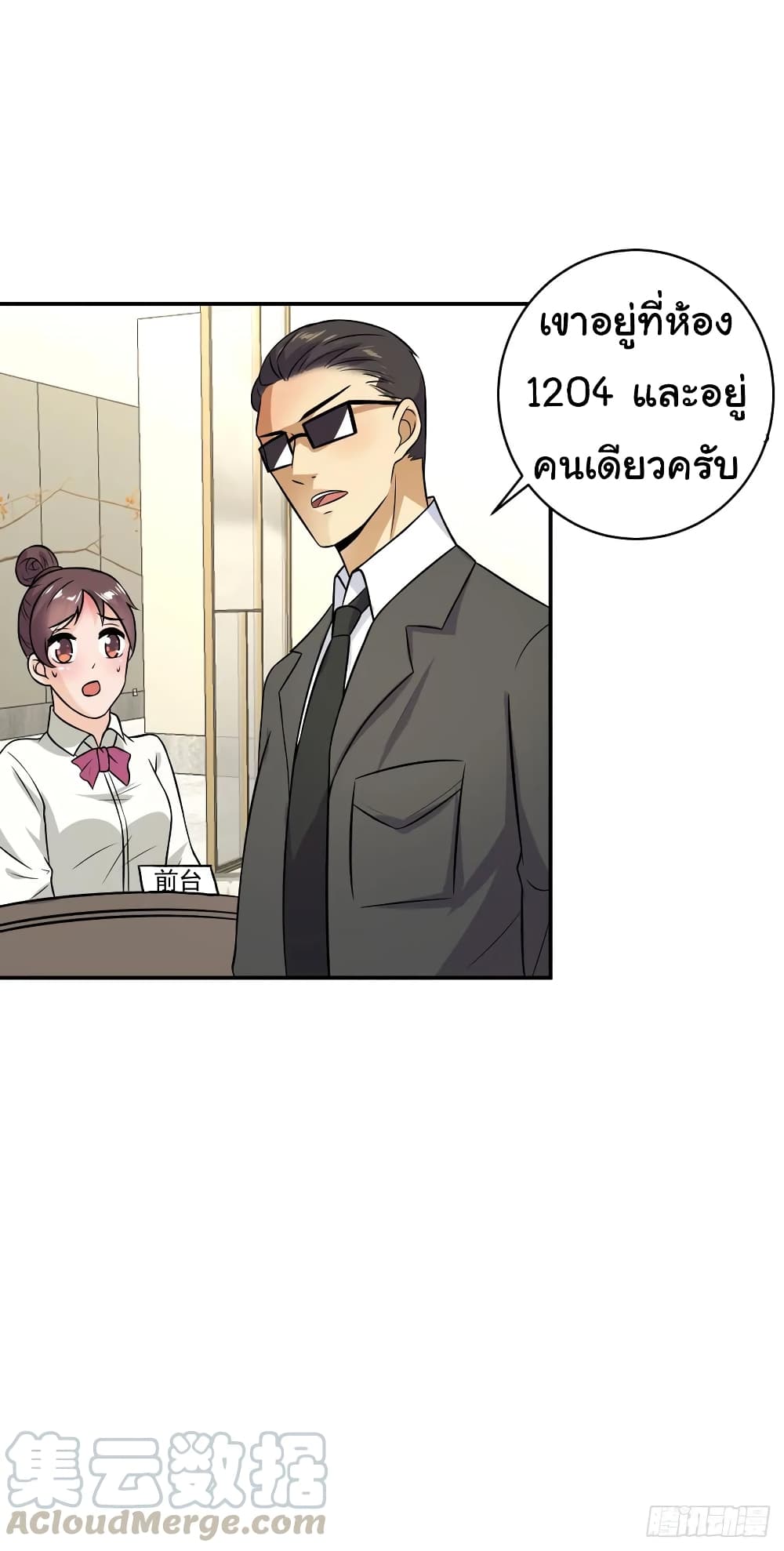 หน้า 26