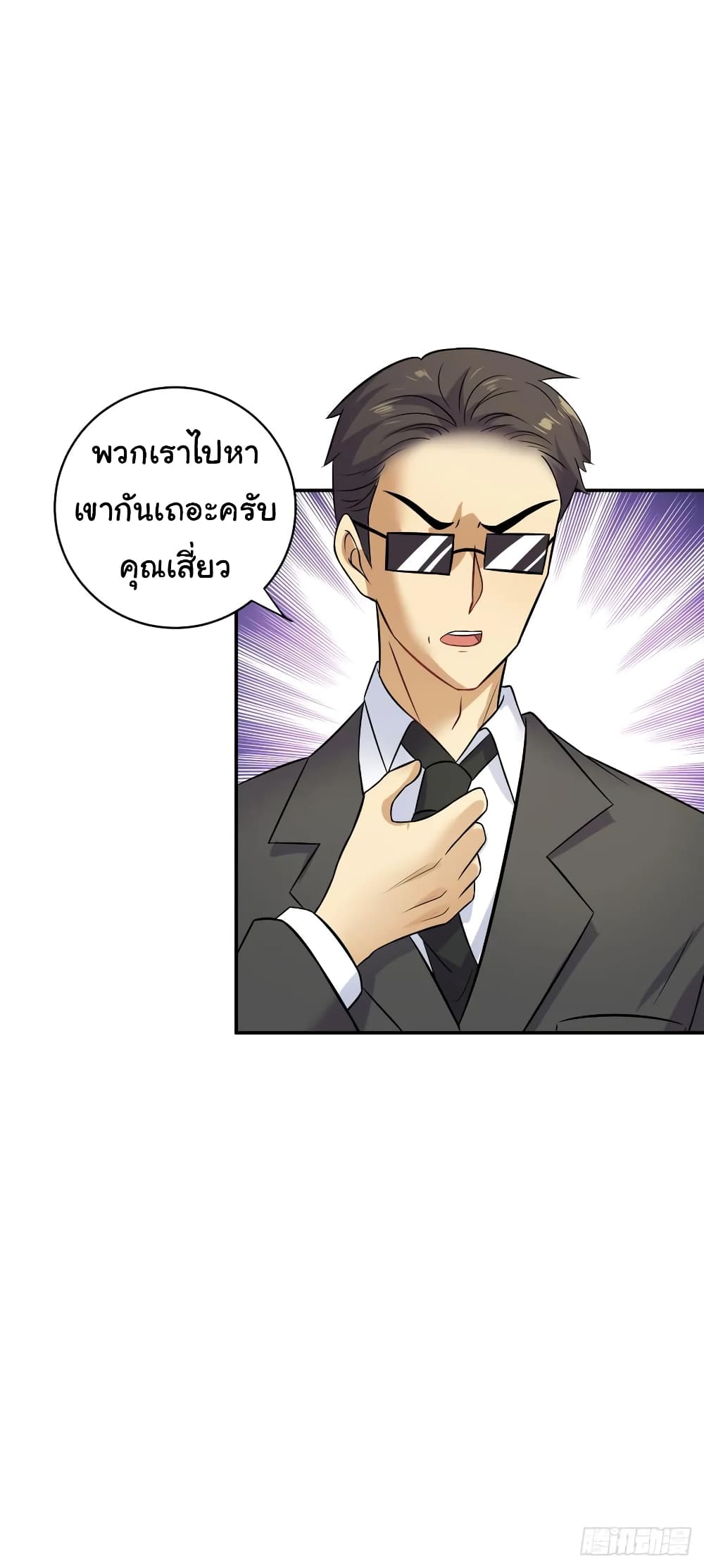 หน้า 27