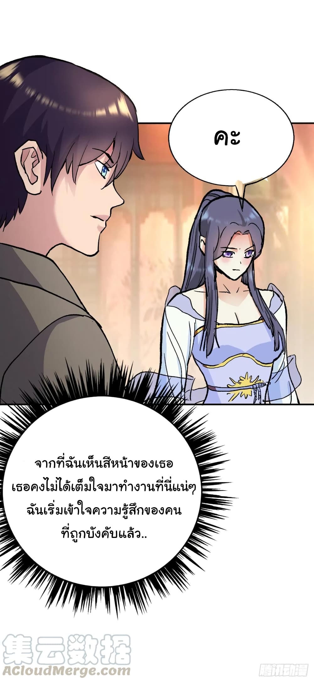 หน้า 23
