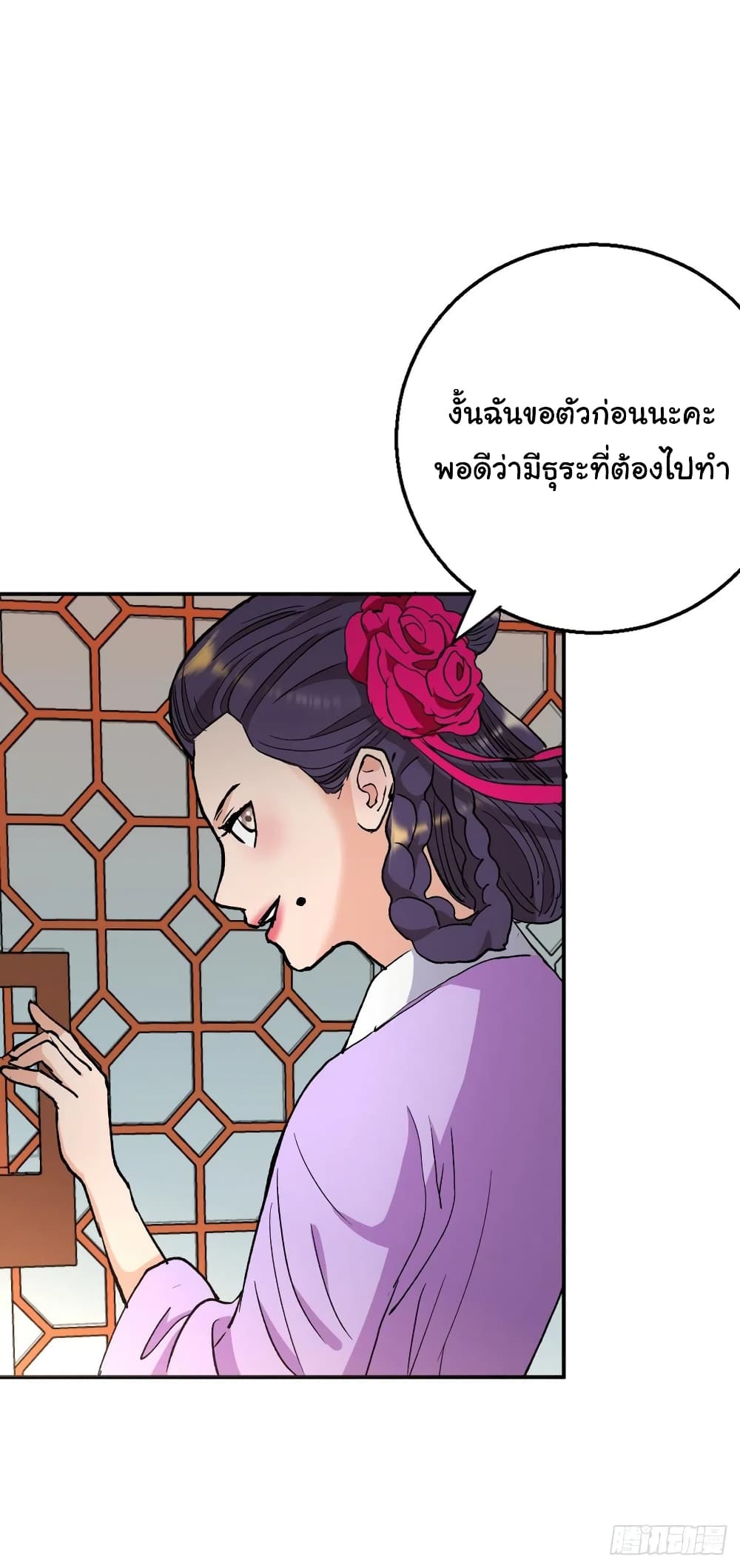 หน้า 24