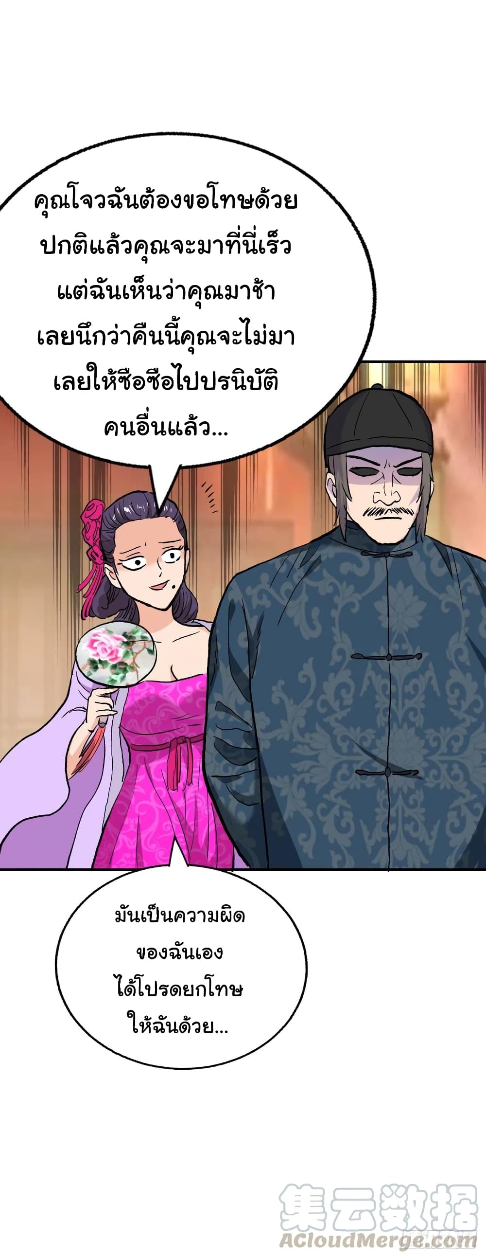 หน้า 21
