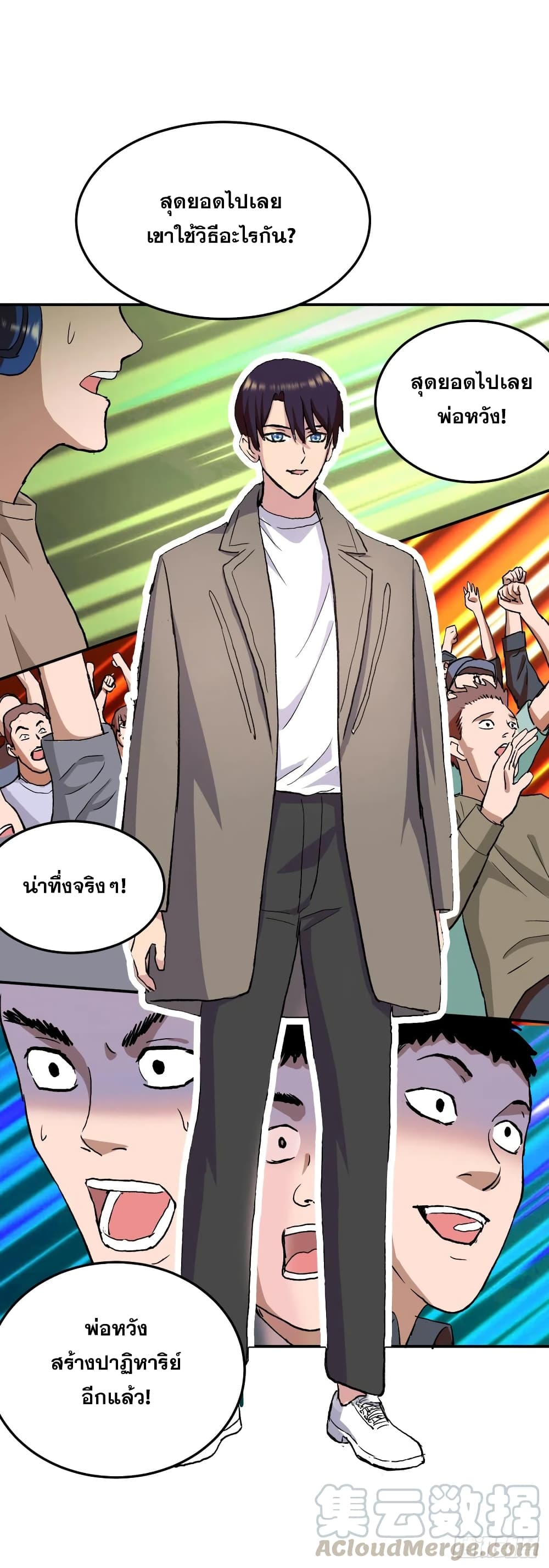 หน้า 18