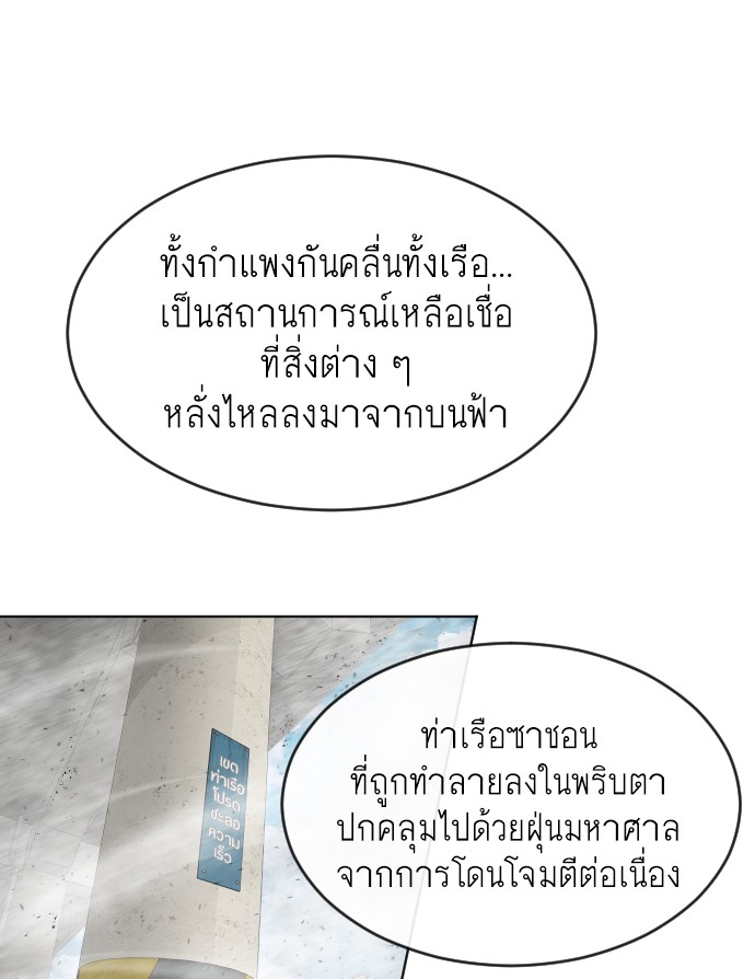 หน้า 81