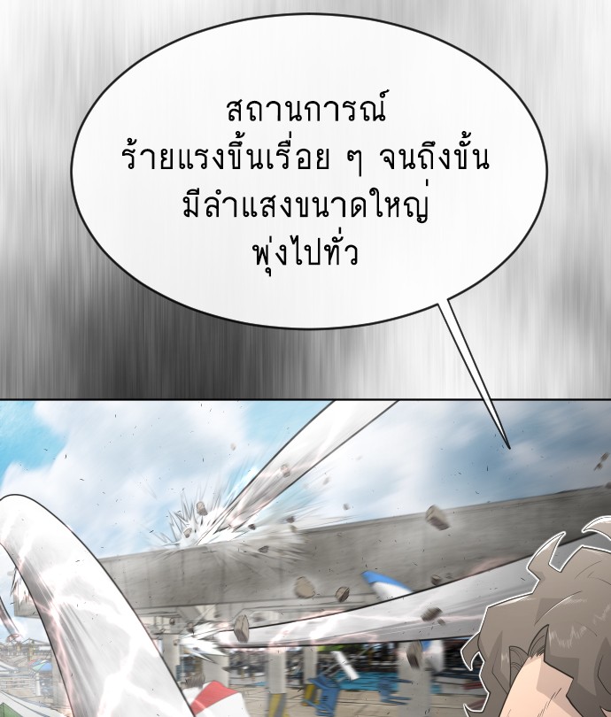 หน้า 87