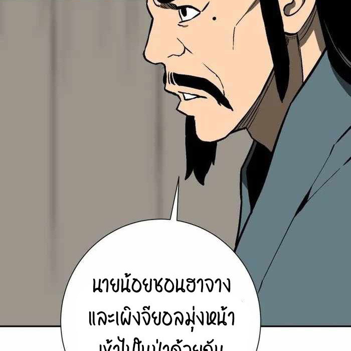 หน้า 172