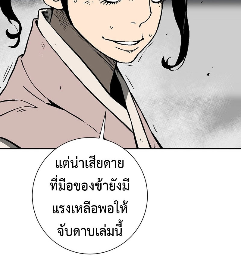 หน้า 132