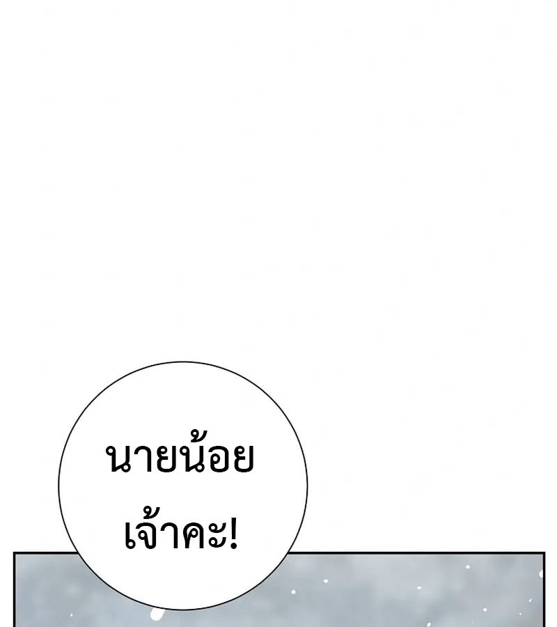 หน้า 132