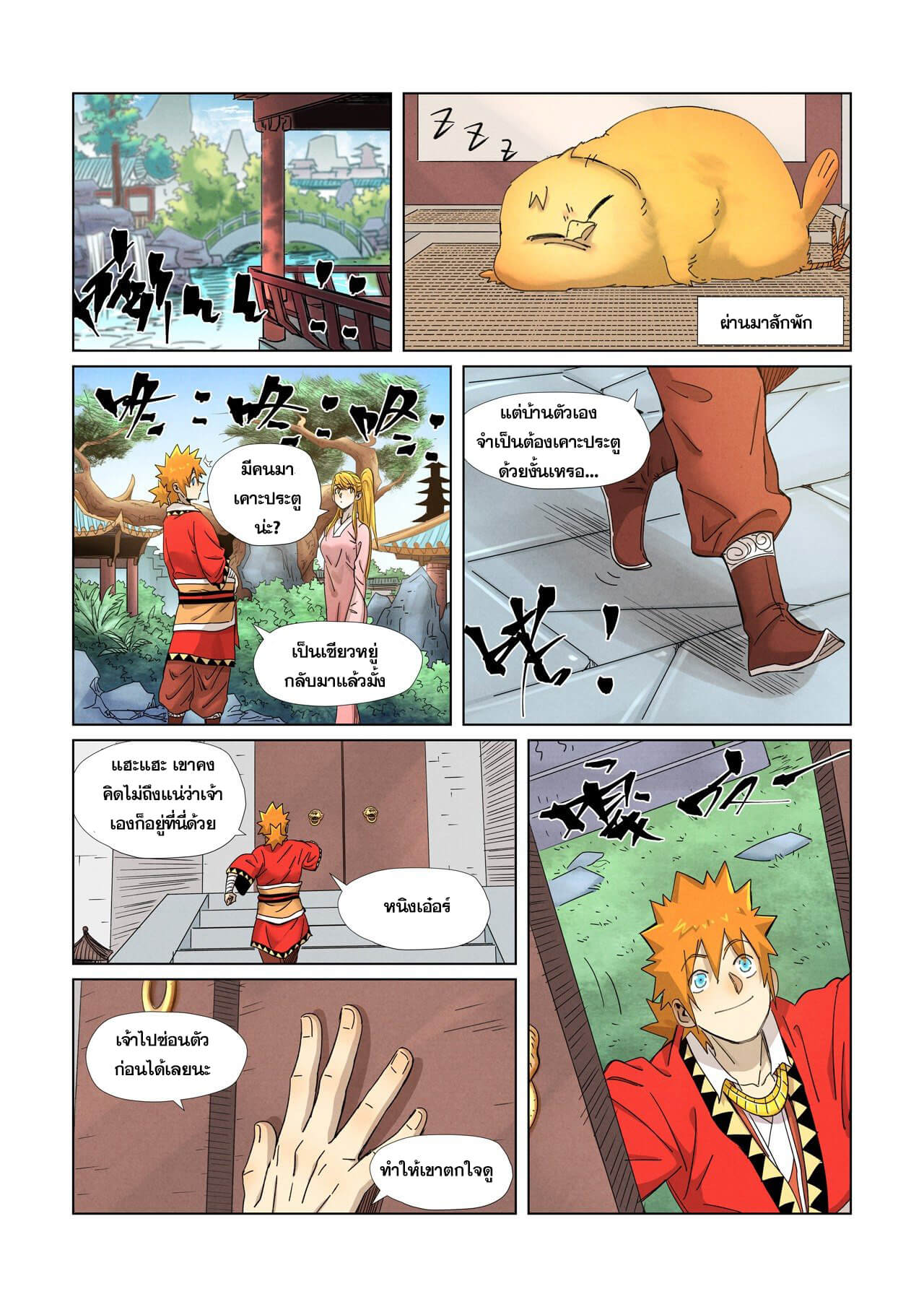 หน้า 15