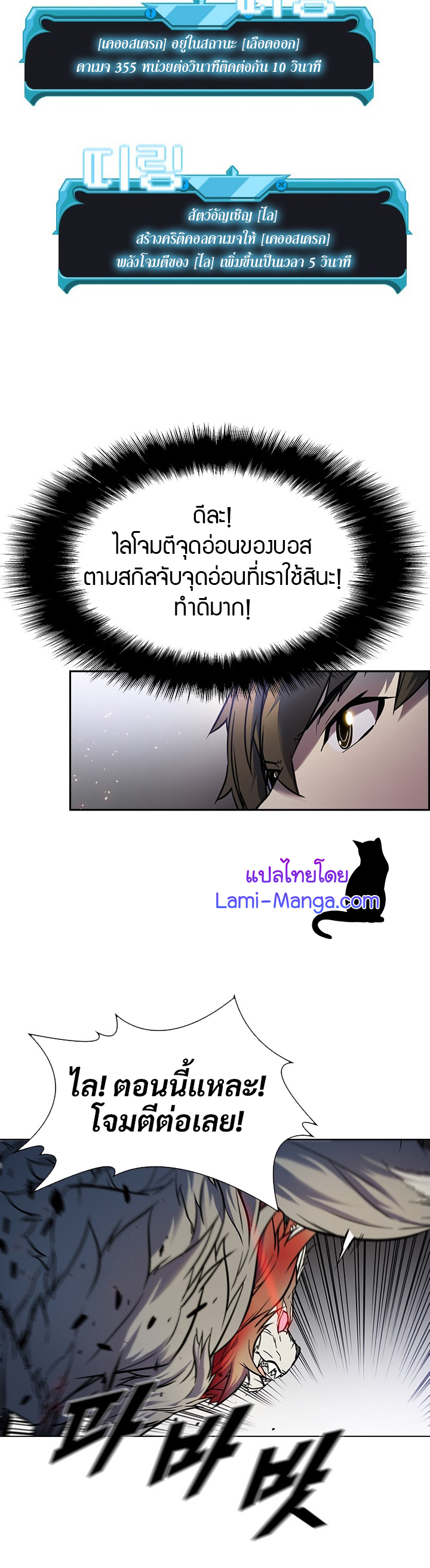 หน้า 25