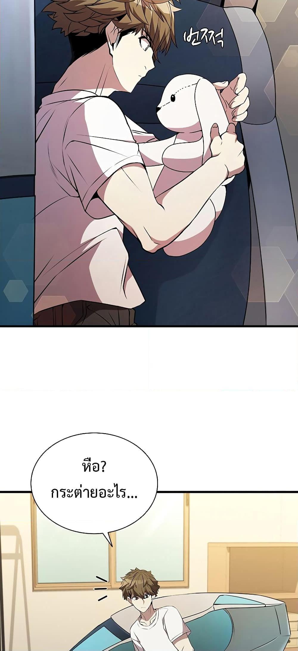 หน้า 27