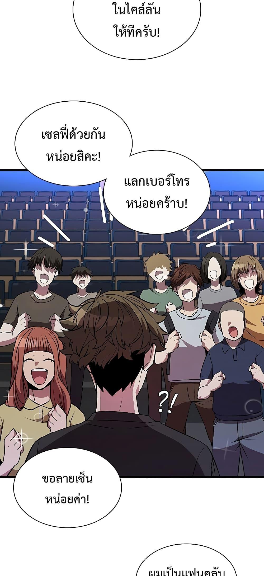 หน้า 50