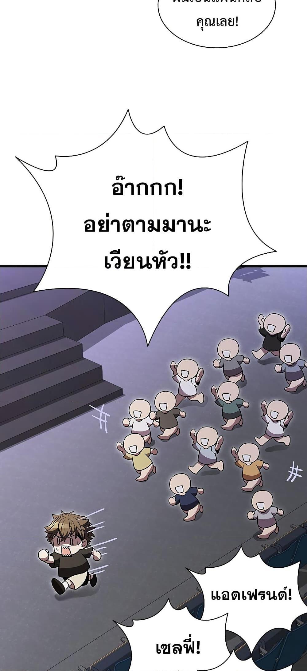 หน้า 51