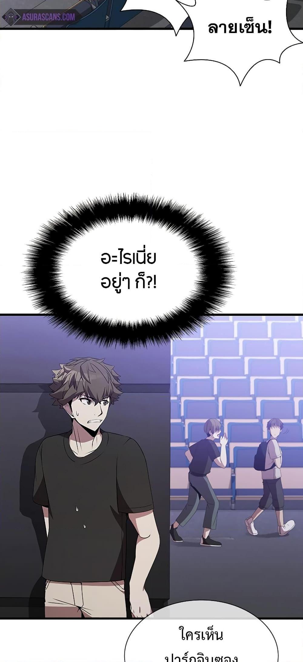 หน้า 52