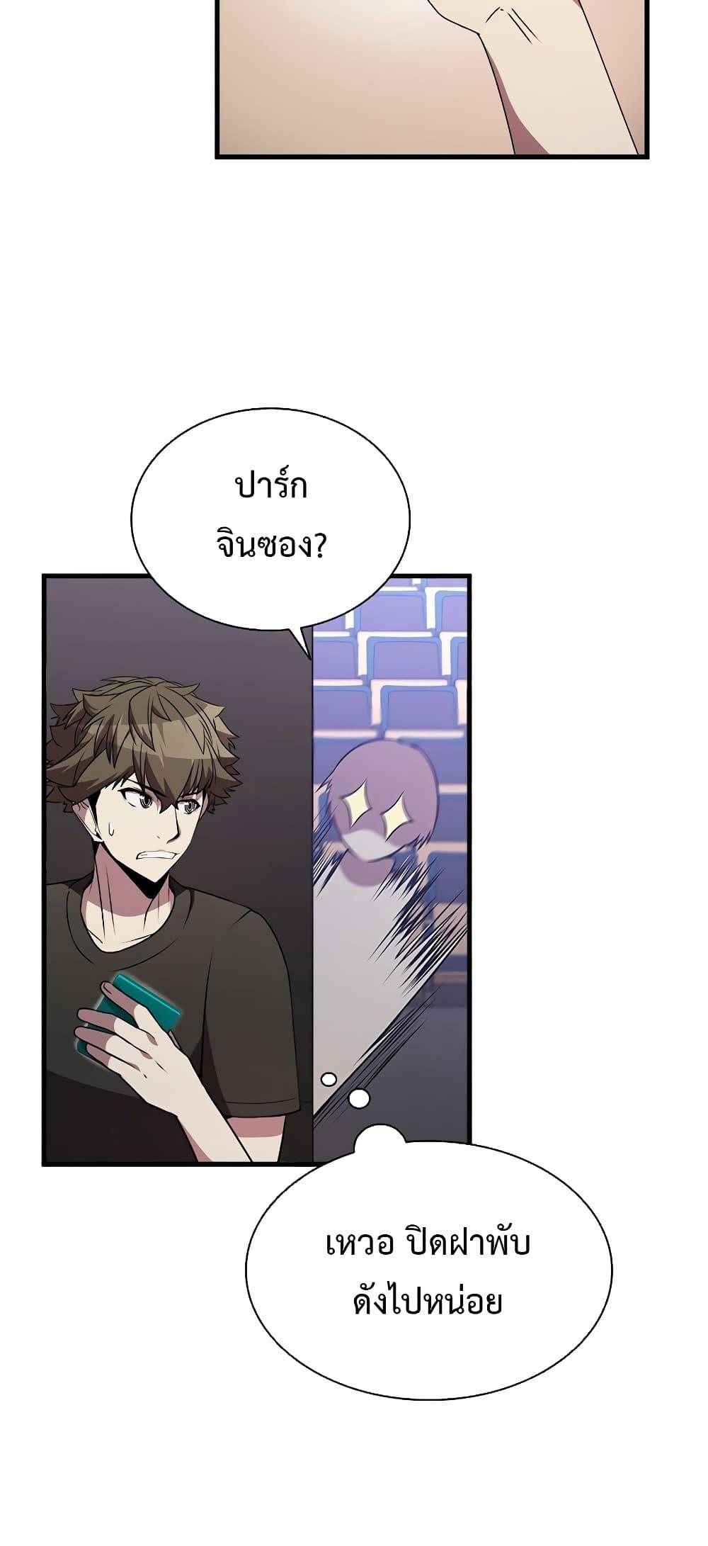 หน้า 60