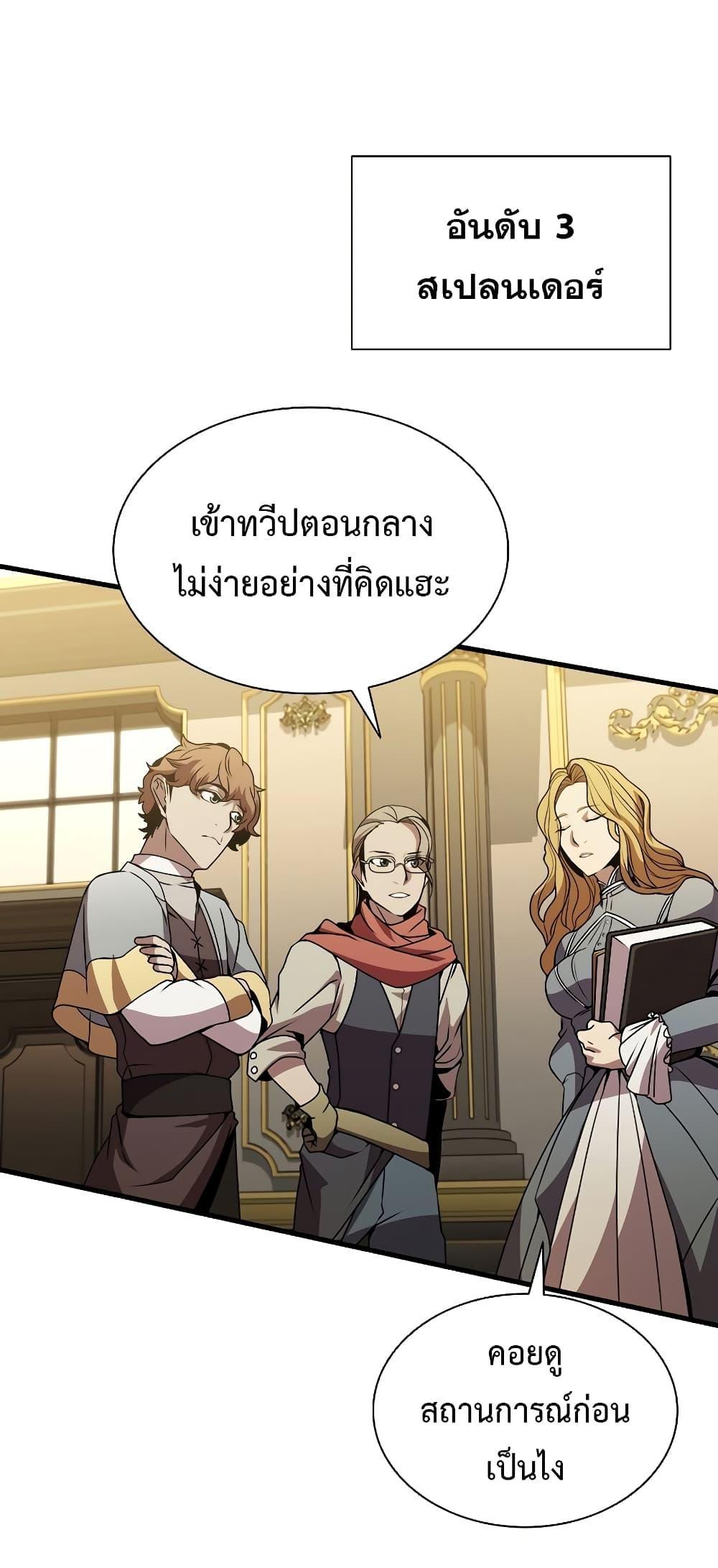 หน้า 67