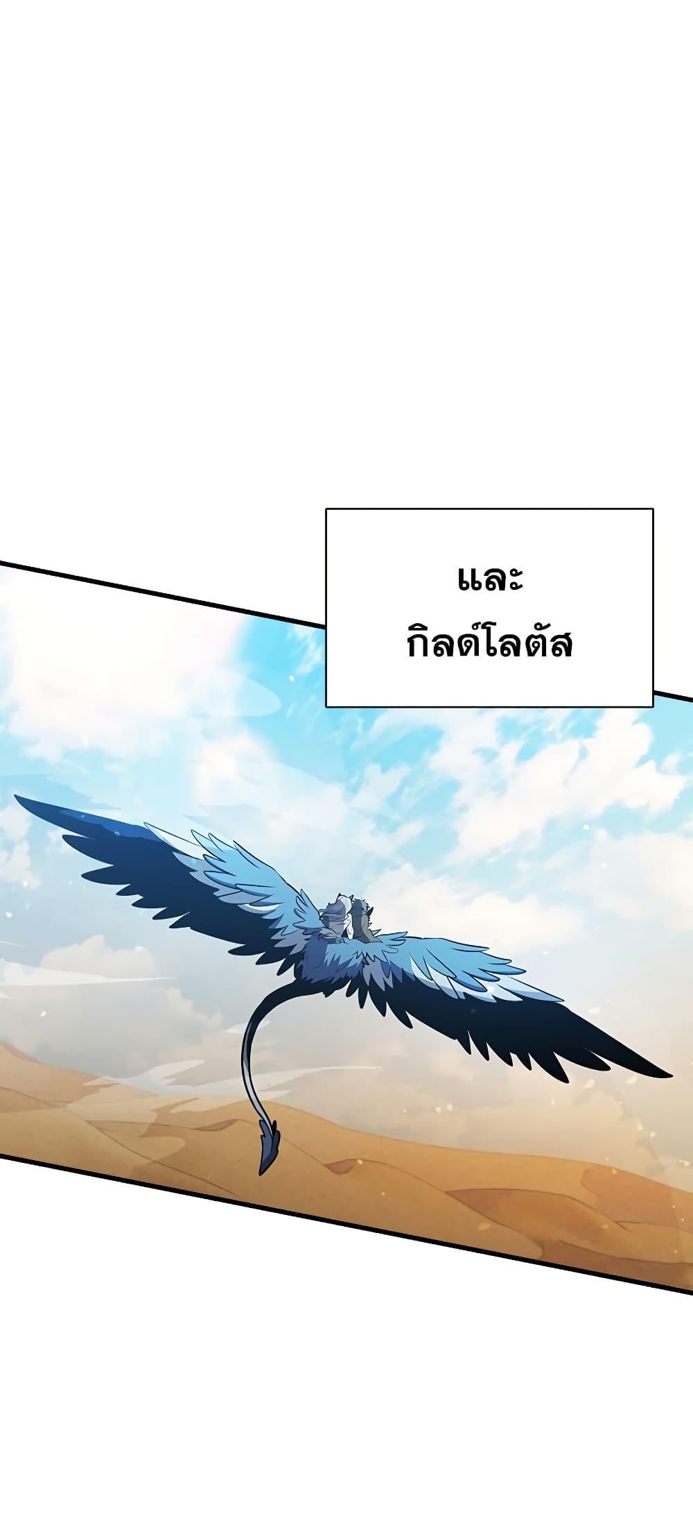 หน้า 69