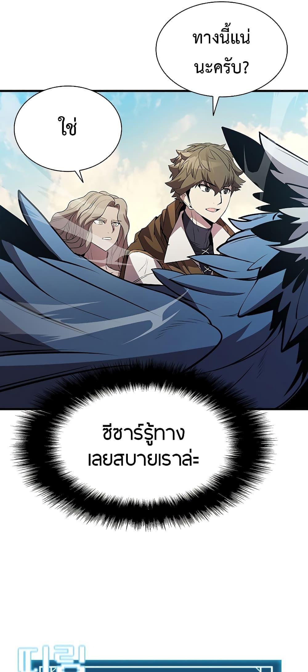 หน้า 70
