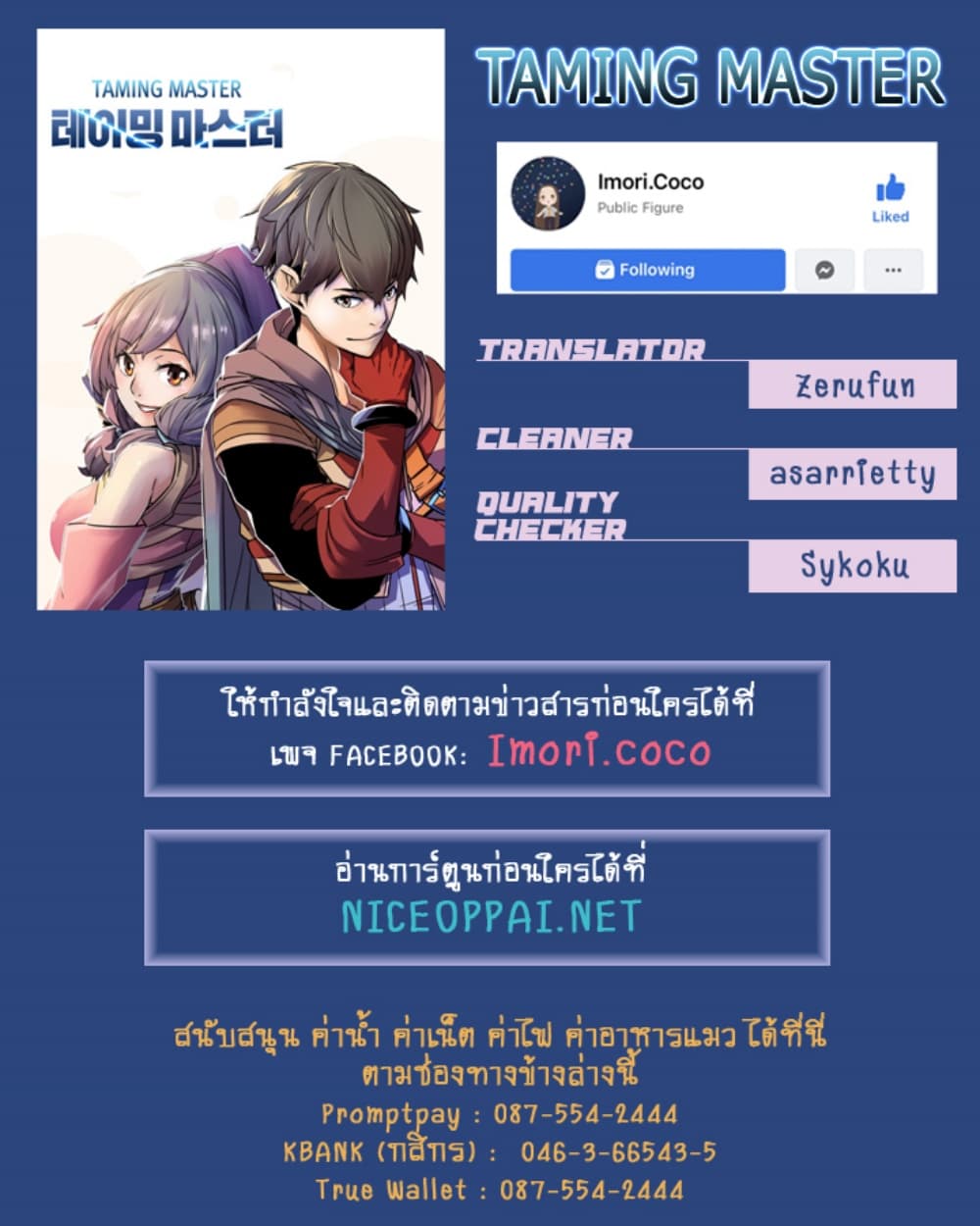 หน้า 9