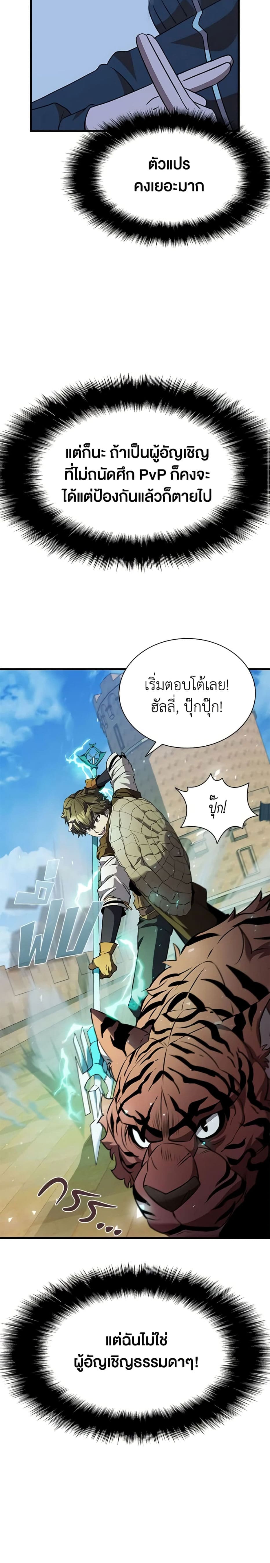 หน้า 32