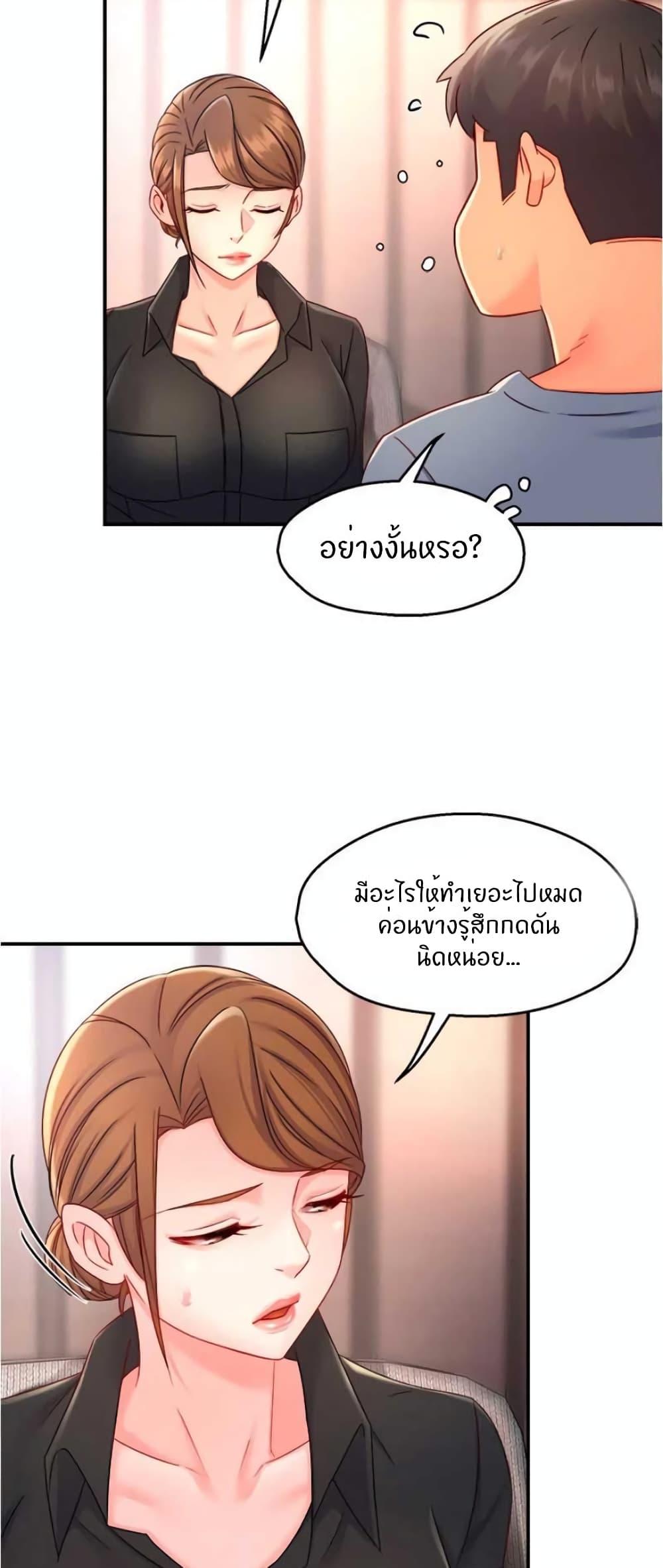 หน้า 37
