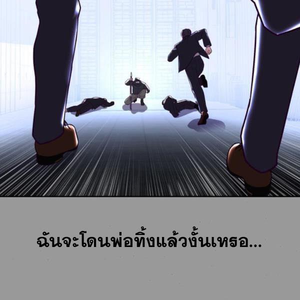 หน้า 216