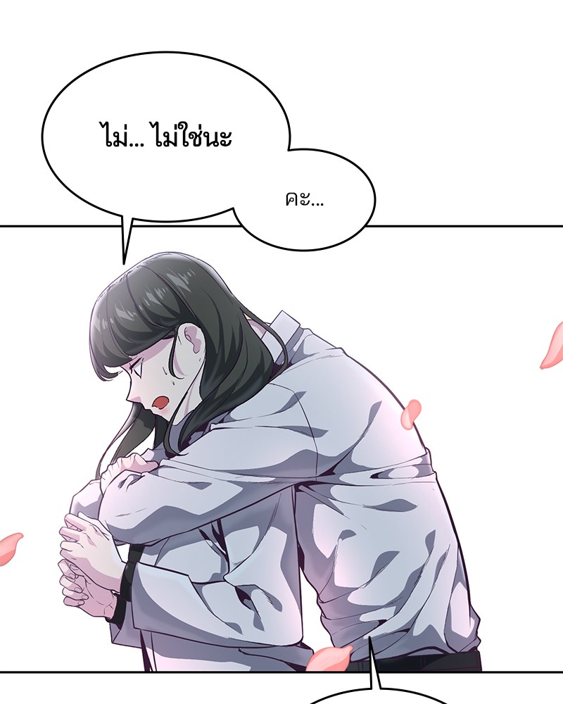 หน้า 142