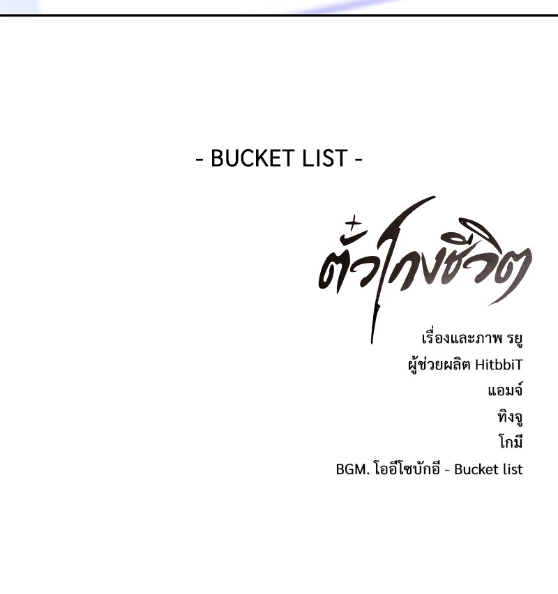 หน้า 173