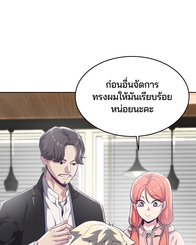 หน้า 79