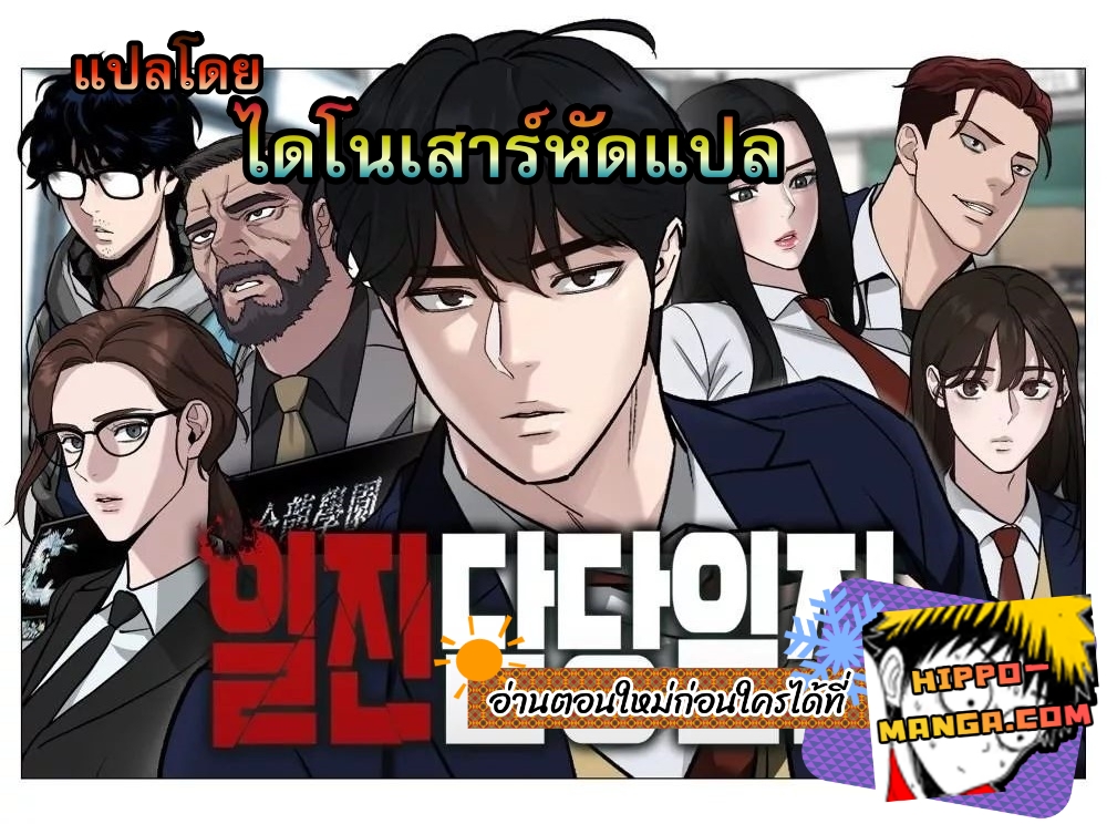 หน้า 1