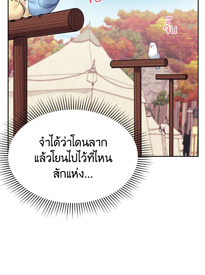 หน้า 63