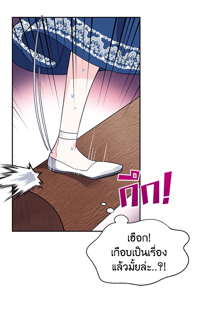 หน้า 73
