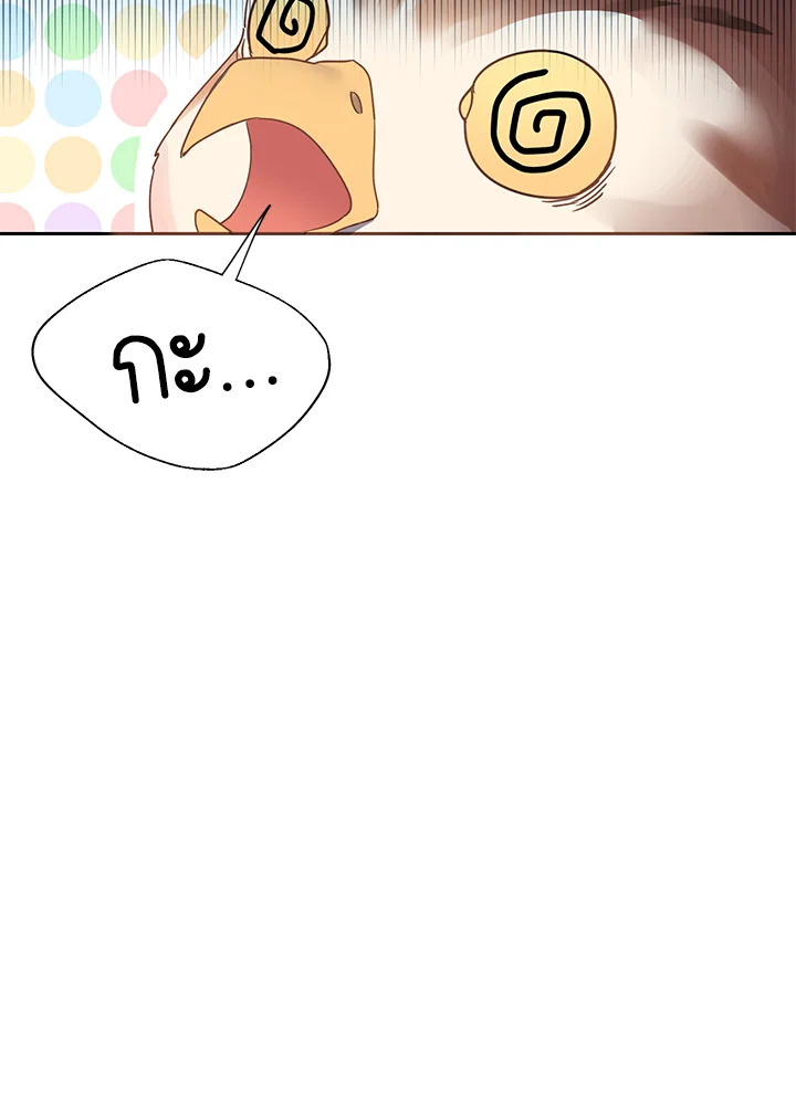 หน้า 83