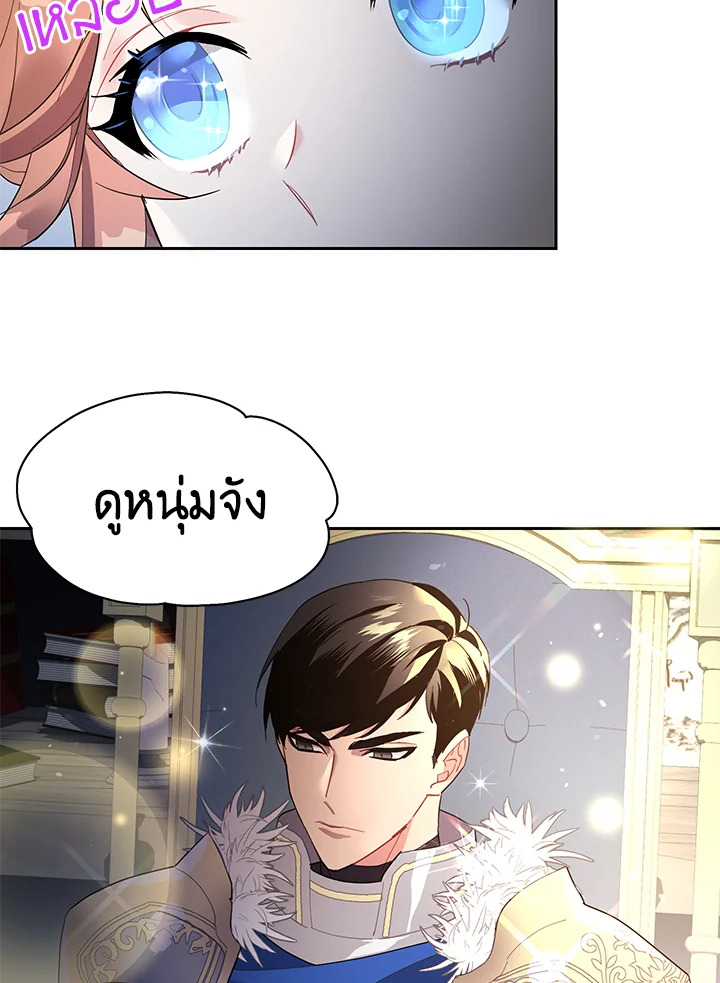 หน้า 28