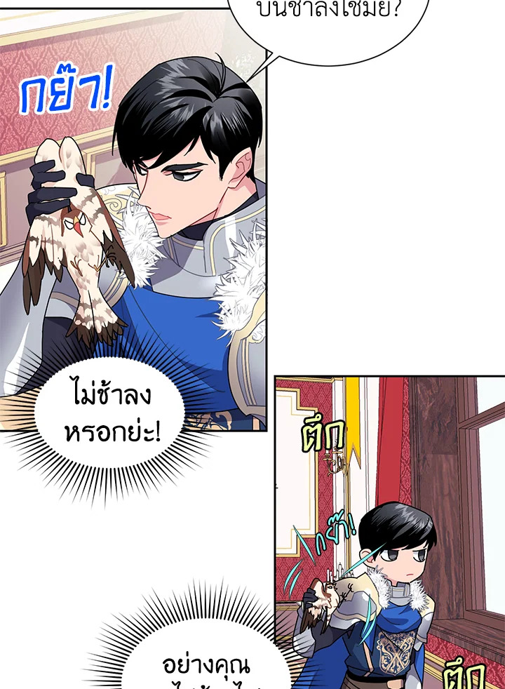 หน้า 48