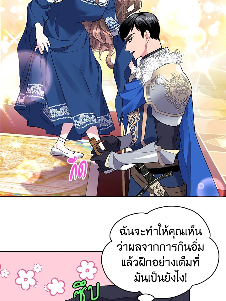 หน้า 58
